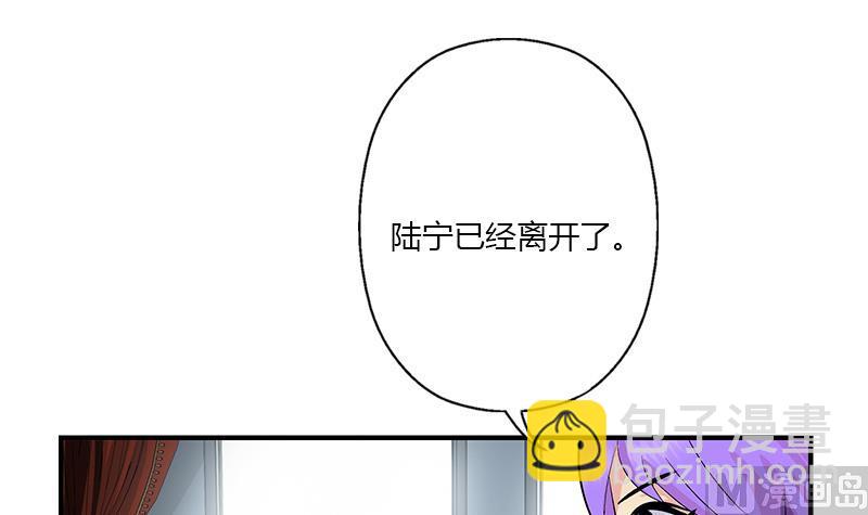 《都市极品仙医》第402话 有色心没色胆 第42页