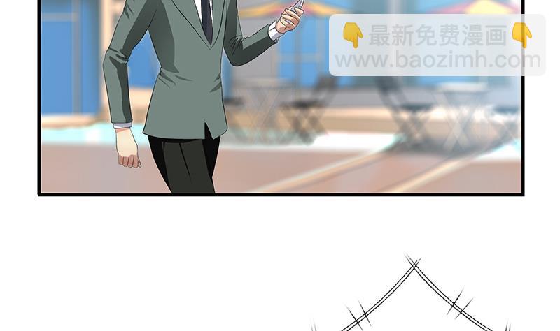 《都市极品仙医》第402话 有色心没色胆 第47页