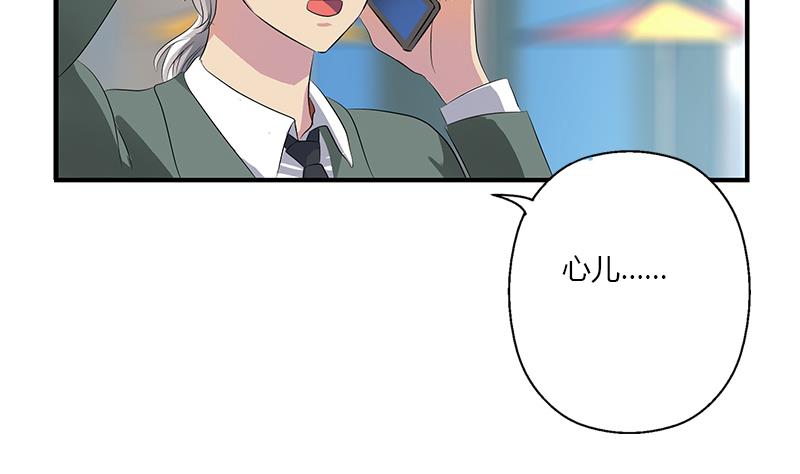 《都市极品仙医》第402话 有色心没色胆 第49页