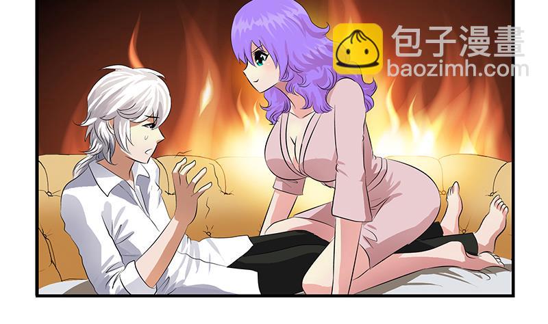 《都市极品仙医》第402话 有色心没色胆 第4页