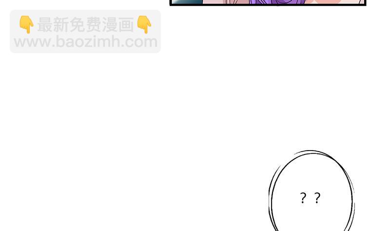 《都市极品仙医》第402话 有色心没色胆 第8页