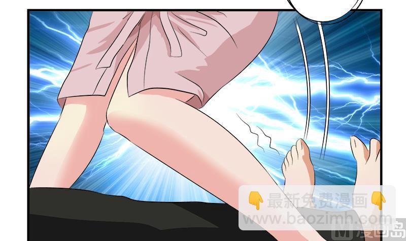 《都市极品仙医》第402话 有色心没色胆 第9页