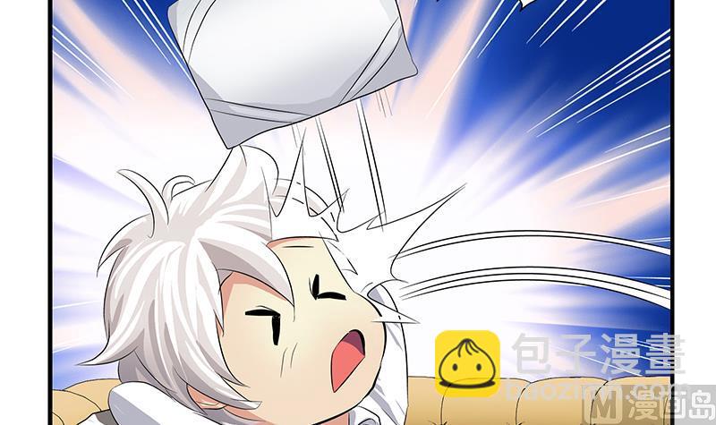《都市极品仙医》第401话 睡不着 第21页