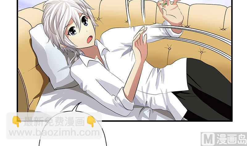 《都市极品仙医》第401话 睡不着 第24页
