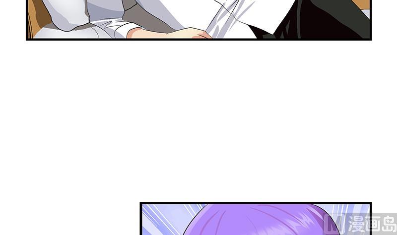 《都市极品仙医》第401话 睡不着 第27页