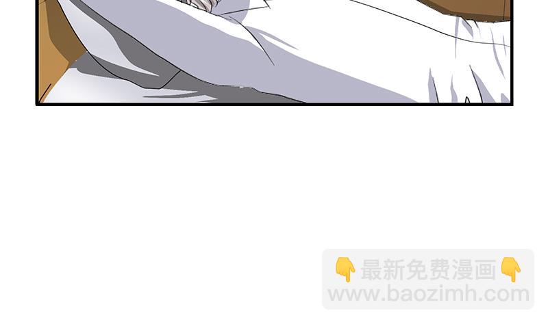 《都市极品仙医》第401话 睡不着 第35页