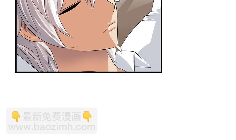 《都市极品仙医》第401话 睡不着 第37页