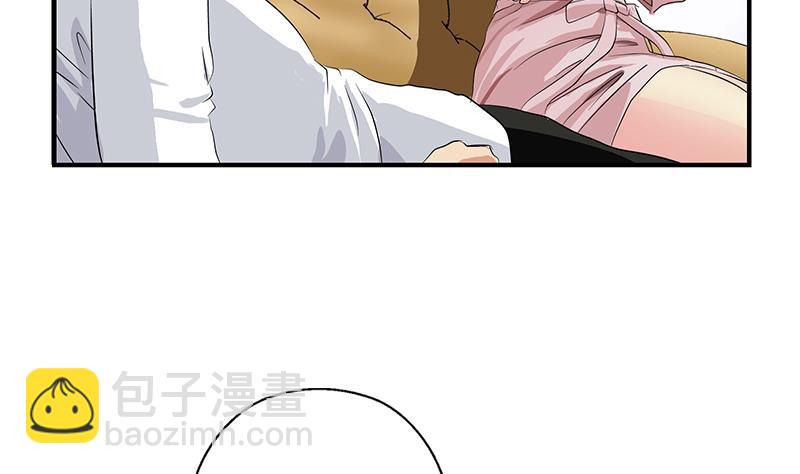 《都市极品仙医》第401话 睡不着 第41页