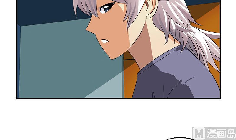 《都市极品仙医》第405话 布局护法 第12页