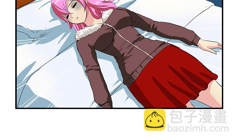 《都市极品仙医》第405话 布局护法 第14页
