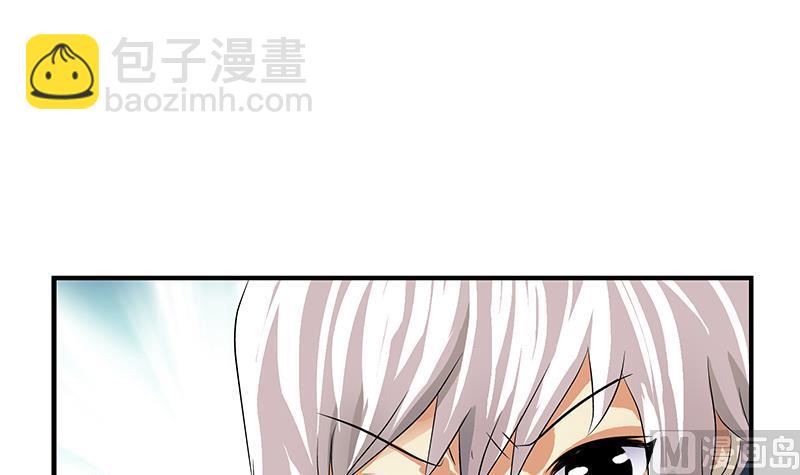 《都市极品仙医》第405话 布局护法 第18页