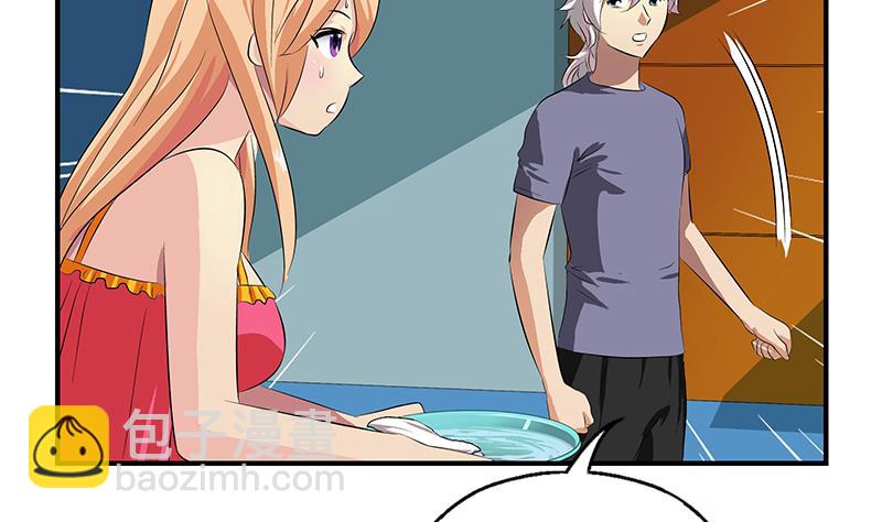 《都市极品仙医》第405话 布局护法 第32页