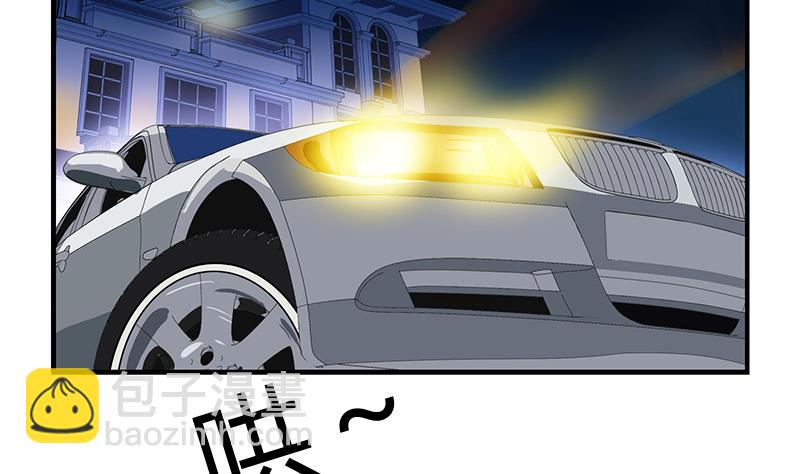 《都市极品仙医》第405话 布局护法 第37页