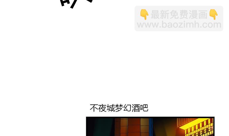 《都市极品仙医》第405话 布局护法 第38页