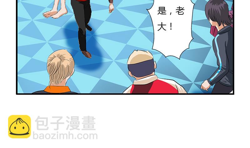 《都市极品仙医》第405话 布局护法 第41页