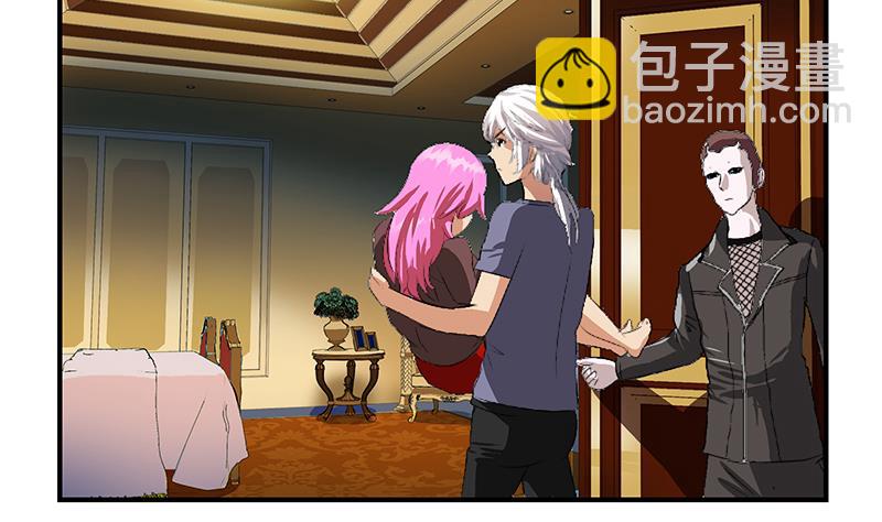 《都市极品仙医》第405话 布局护法 第46页