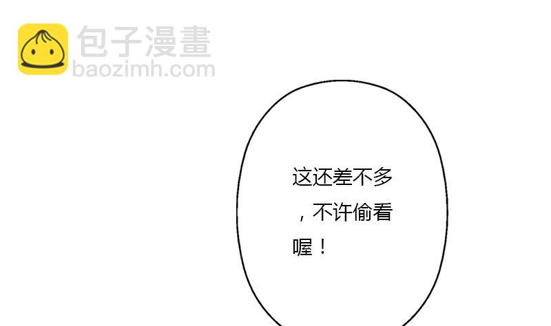 《都市极品仙医》第405话 布局护法 第8页