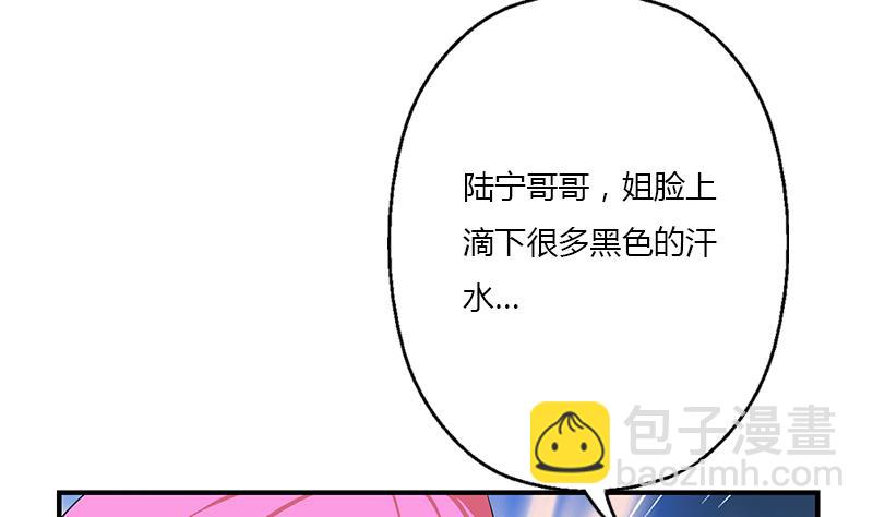《都市极品仙医》第407话 青毛僵尸 第11页
