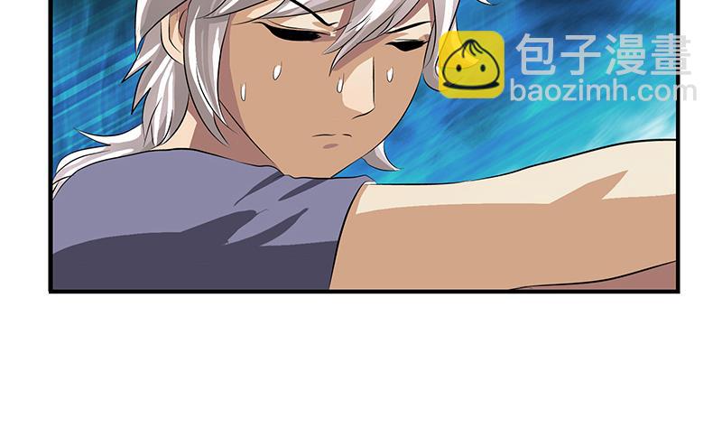 《都市极品仙医》第407话 青毛僵尸 第17页