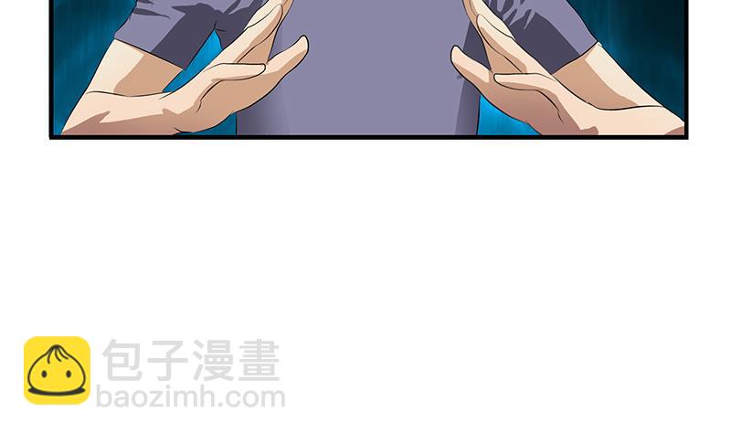《都市极品仙医》第407话 青毛僵尸 第20页