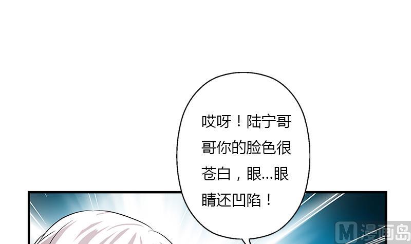 《都市极品仙医》第407话 青毛僵尸 第21页