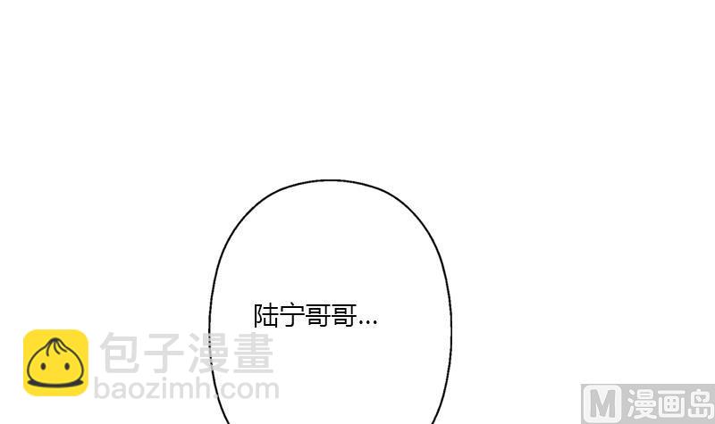 《都市极品仙医》第407话 青毛僵尸 第42页