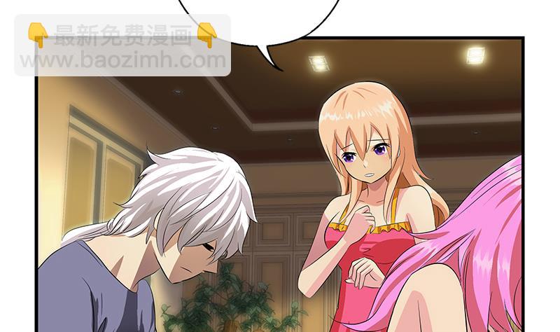 《都市极品仙医》第407话 青毛僵尸 第43页