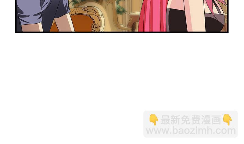 《都市极品仙医》第407话 青毛僵尸 第44页