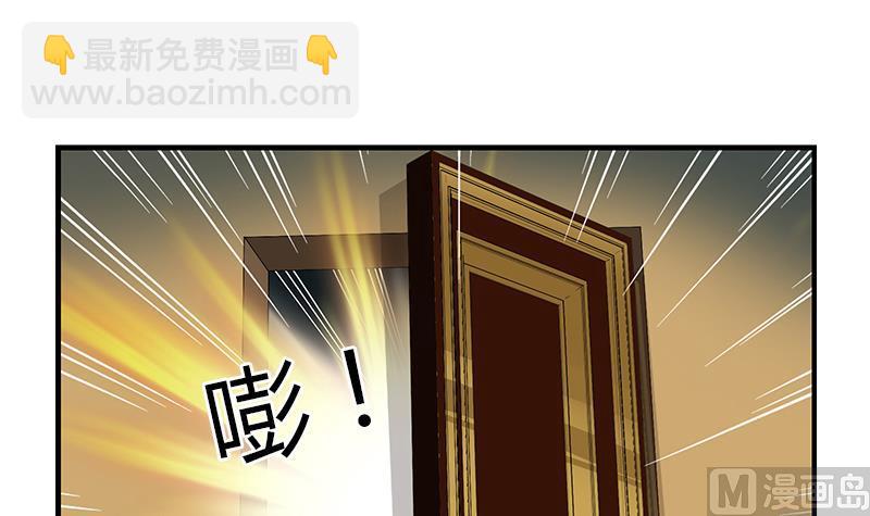 《都市极品仙医》第407话 青毛僵尸 第45页