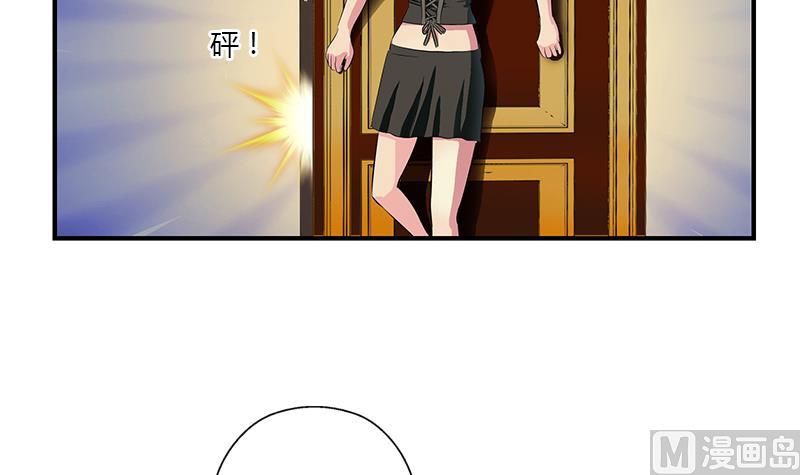 《都市极品仙医》第407话 青毛僵尸 第48页