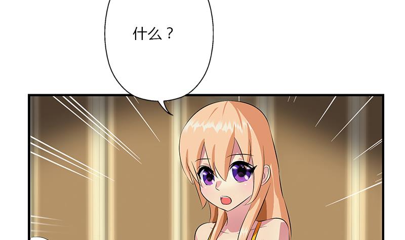 《都市极品仙医》第407话 青毛僵尸 第49页
