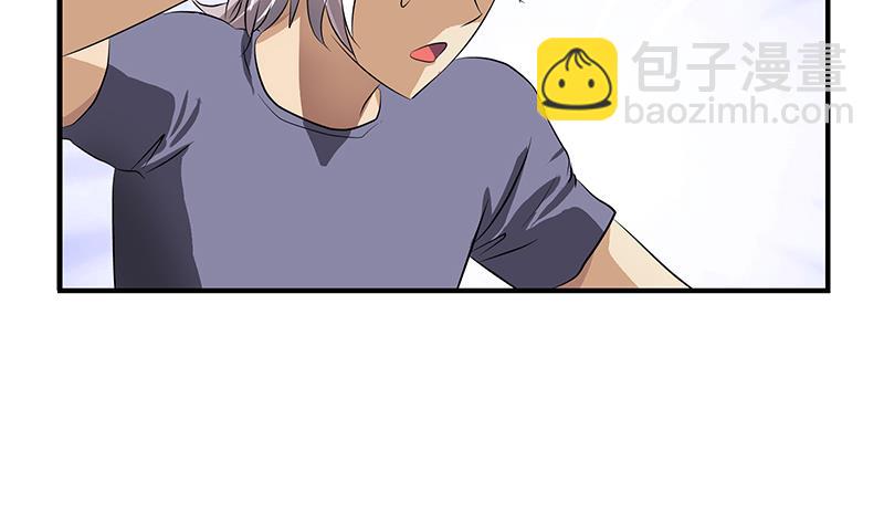 《都市极品仙医》第407话 青毛僵尸 第7页