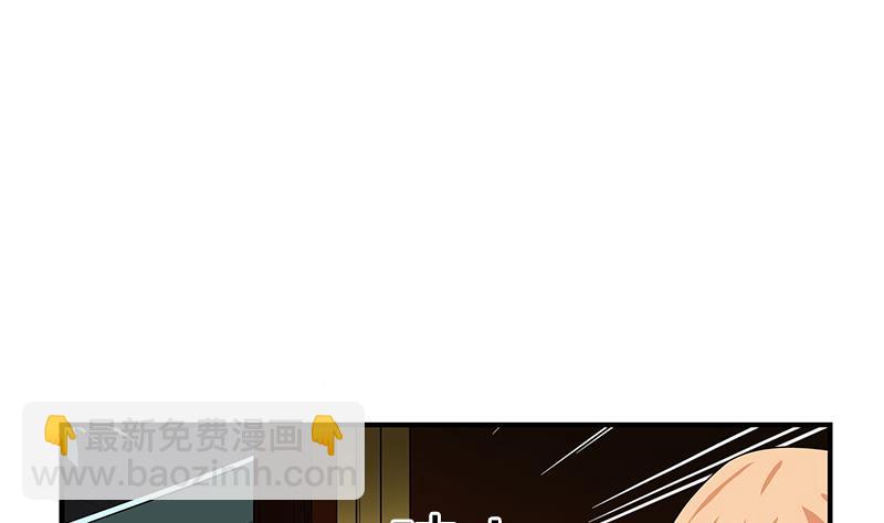 《都市极品仙医》第408话 绿影 第10页