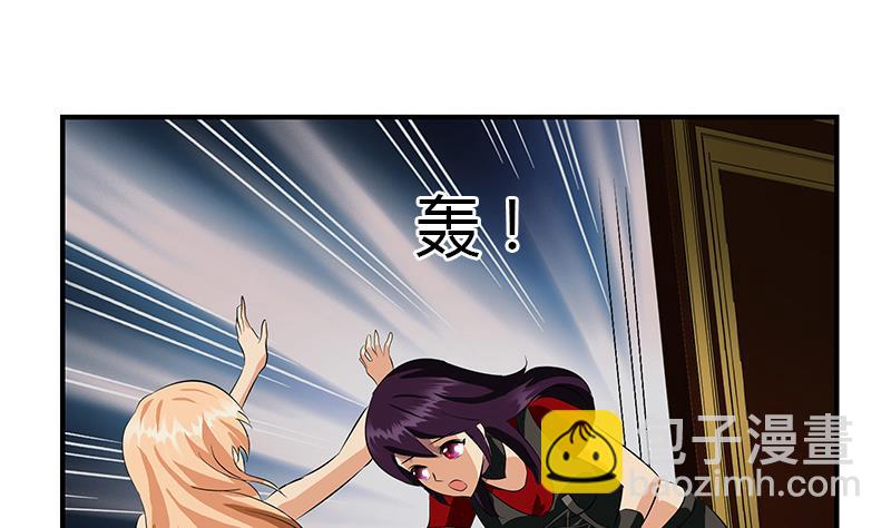 《都市极品仙医》第408话 绿影 第13页
