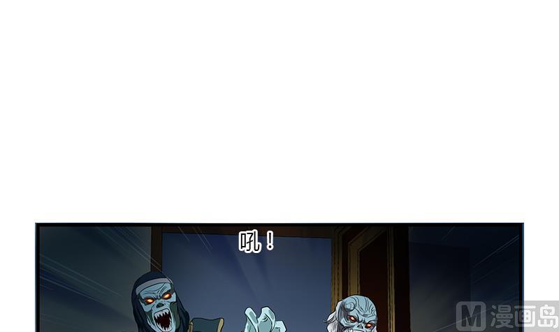 《都市极品仙医》第408话 绿影 第15页