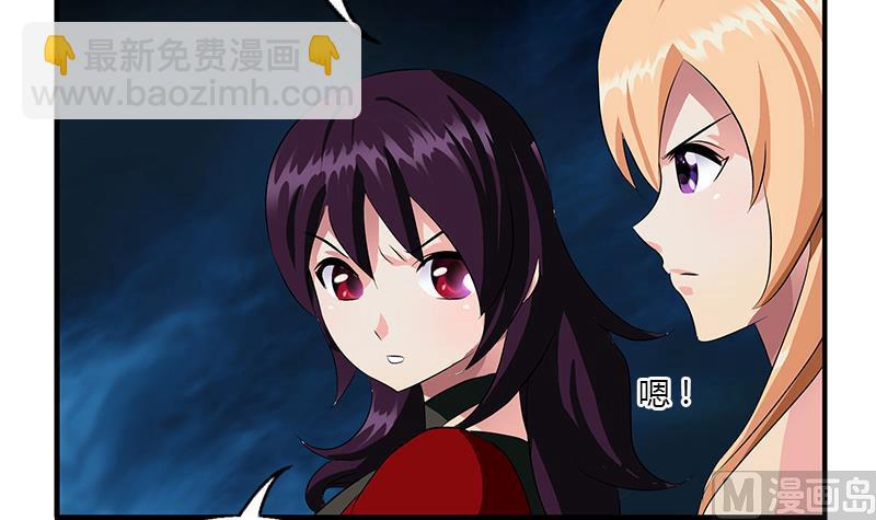 《都市极品仙医》第408话 绿影 第30页