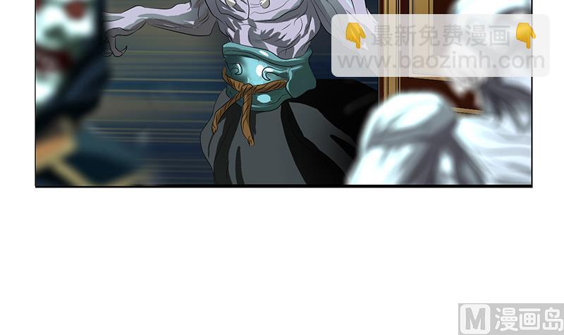《都市极品仙医》第408话 绿影 第33页