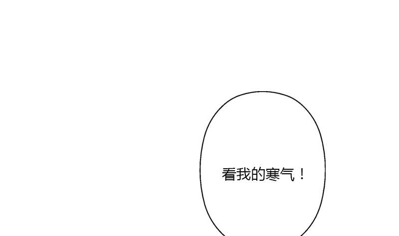 《都市极品仙医》第408话 绿影 第34页