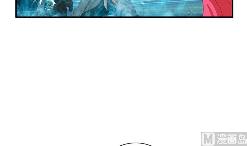 《都市极品仙医》第408话 绿影 第36页