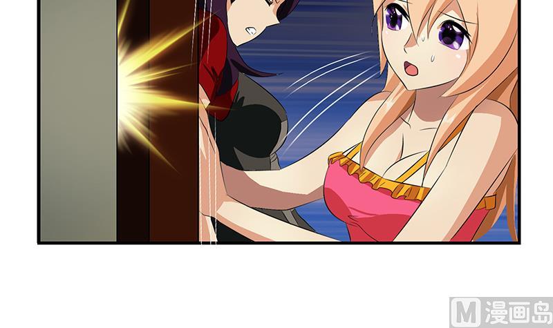 《都市极品仙医》第408话 绿影 第9页