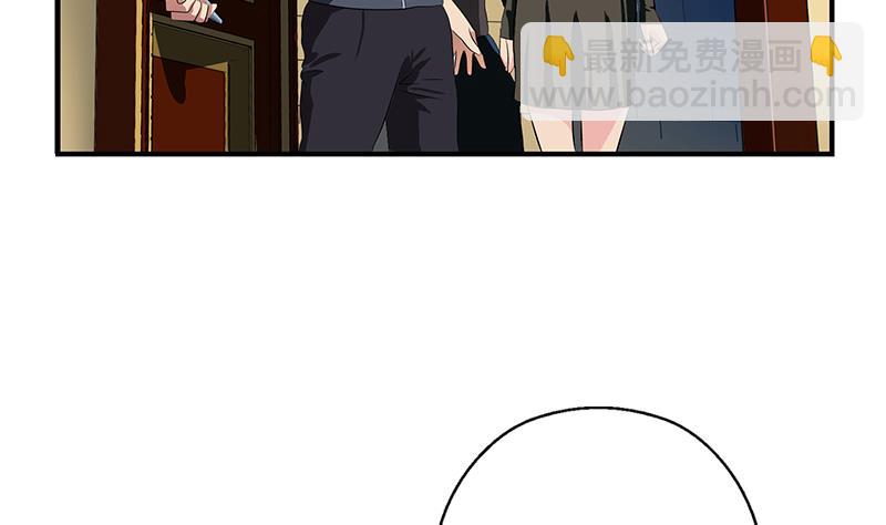 《都市极品仙医》第406话 紧要关头 第10页