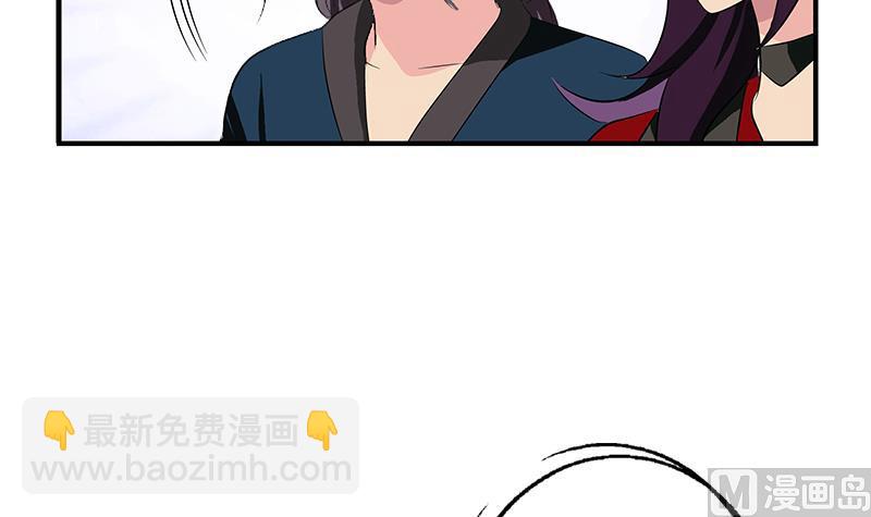 《都市极品仙医》第406话 紧要关头 第15页