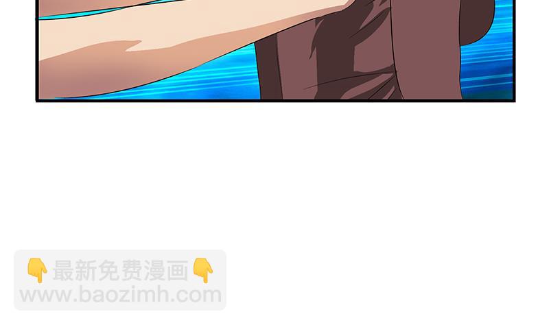 《都市极品仙医》第406话 紧要关头 第20页