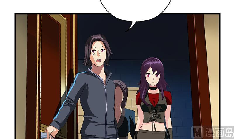 《都市极品仙医》第406话 紧要关头 第9页