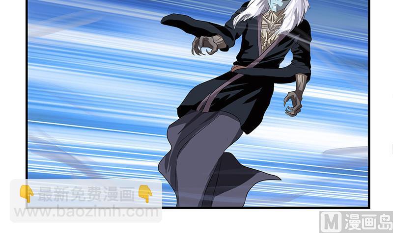 《都市极品仙医》第411话 绿影之迷 第12页