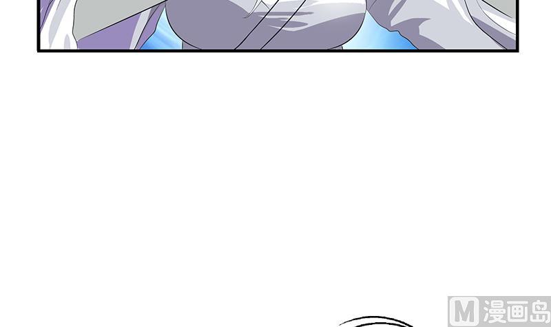 《都市极品仙医》第411话 绿影之迷 第18页
