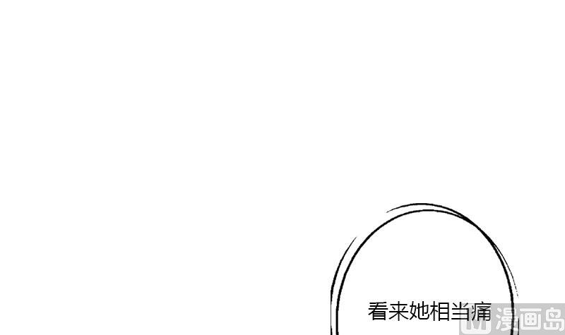 《都市极品仙医》第411话 绿影之迷 第21页