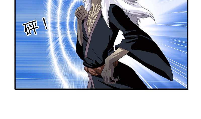 《都市极品仙医》第411话 绿影之迷 第38页