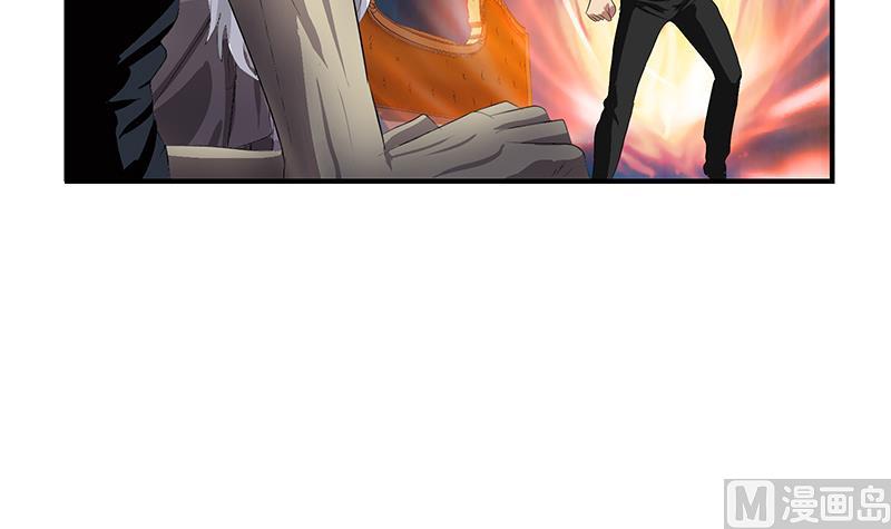 《都市极品仙医》第411话 绿影之迷 第45页