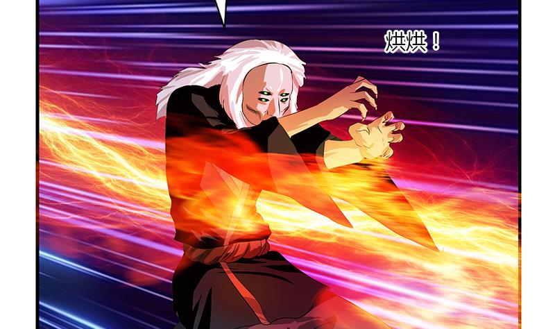 《都市极品仙医》第411话 绿影之迷 第49页